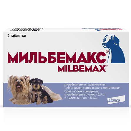 Мильбемакс® Таблетки от гельминтов для щенков и маленьких собак – 2 таблетки – интернет-магазин Ле’Муррр
