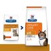 Сухой диетический корм для кошек Hill's Prescription Diet s/d Urinary Care при мочекаменной болезни (мкб) – интернет-магазин Ле’Муррр